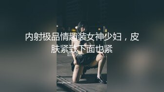 福州某初中女老师偷情光头教导主任 还是女老师玩的花呀 ！