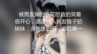  漂亮熟女人妻 被大肉棒上来就无套爆菊花 骚穴一开一合淫水超多 内射