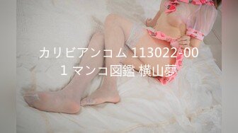 【麻豆传媒】wmm-73 和姐妹一起玩耍