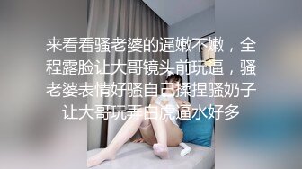  奶子上有纹身的极品小姐姐，露脸给小哥交大鸡巴好粗一嘴叼不下表情好骚