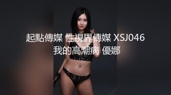 麻豆傳媒)(ly-006)(20230104)強上我的黑絲表姐-蘇寧兒