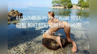 女朋友发骚拍视频