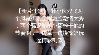  剧情演绎勾搭一线天肥女技师，足交交半脱下内裤，美穴一览无余，按摩床上骑乘晃动大奶