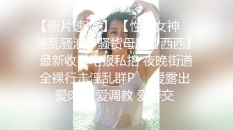 整个18岁妹子热热身。