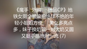 颜值不错小少妇被炮友道具玩弄情趣装女仆装，口交戴上手铐按摩器震动特非常诱人