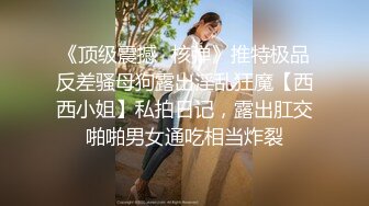 騷逼老婆在酒店騷話不斷 麗江夫妻 男主被按在胯下榨汁 翻雲覆雨累癱了 最終被內射小穴極敏感