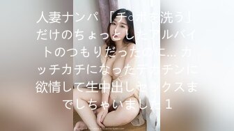 【新片速遞 】   单位女厕全景偷拍多位年轻的美女同事❤️小嫩鲍一个不漏