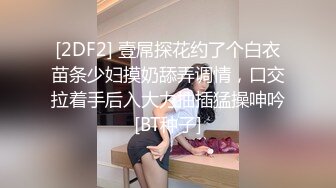 【OnlyFans】【逃亡】国产女21岁小母狗优咪强制高潮，拍摄手法唯美系列，调教较轻，视频非常好，女的也够漂亮 16