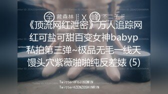 极致造爱视觉享受！OnlyFans火爆天然巨乳学妹【爹咪】最新解锁剧情私拍，看片手淫被纯欲学妹发现