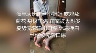  00年骨感少妇：太会玩了，25CM巨屌，淫水犹如瀑布，哗啦啦冲击天花板，真强！！！