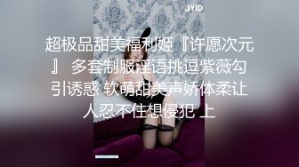 麻豆精钱交易女家教-季妍希