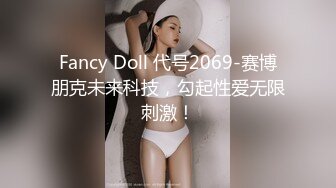 ☆★“老公好棒好舒服主人还要”对话淫荡，嫩妹调教大神【算啊会】美乳粉屄小美女被开发成纯纯小母狗，饥渴淫叫的样子好刺激 (2)