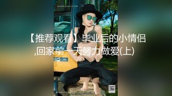 【重磅推荐校园女神】清纯靓丽学姐 外表清纯靓丽床上风骚 极品蜜桃小丰臀骑乘 极品反差 视觉感超强