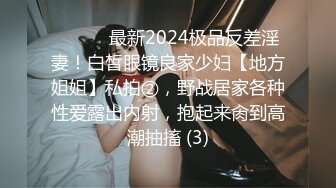 极品反差婊表面清纯脱衣服后变淫娃