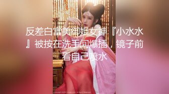 【最新流出✿极品福利姬】万人追踪P站红人极品反差小女神wanrous私拍~无可挑剔的身材多种剧情啪啪野战无水原画