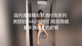   极品白发小妹神情尽显淫态 黑丝白虎窈窕身材 女上位骑乘大开M腿榨汁