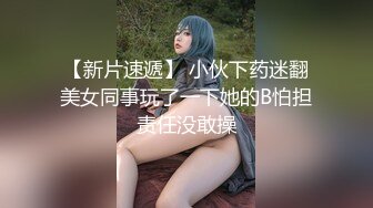 [原版]_082_丝袜奶茶_20210608