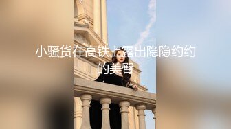 OO后小情侣啪啪年轻人玩的花样真多先乳交再把妹子舔湿了插入