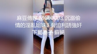 【网络热搜年度✿泄密流出】深圳游艇会淫趴聚会不雅性爱视频_网红；别拍我_粉丝能认出来有钱人真会玩