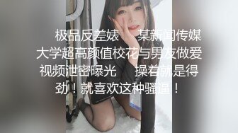 STP26716 秘?最新性爱泄密秘?开发淫妻秘?外站大神Xriv找单男一起开发淫妻 丰臀爆操 强制开发爆菊 双龙进洞 淫妻属性一览无余