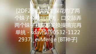 STP18011 白色风衣妹子啪啪，诱人身材张开双腿摸逼骑乘猛操