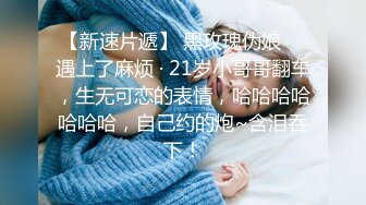 拉拉队长的内射奖励