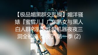 【劲爆❤️情侣泄密】极品模特身材女神与男友居家性爱流出 完美露脸颜值非常奈斯 各种淫荡姿势操到白浆泛滥 高冷反差尤物