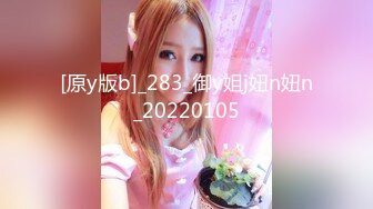 【全網首發】【稀缺資源】【極品女奴