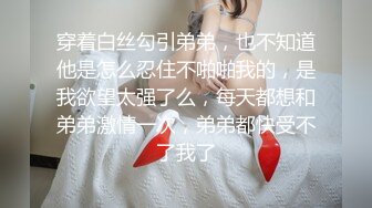 九头身顶级美腿，单腿黑丝极度性感，展示身材摇摆，换装诱惑无毛骚穴