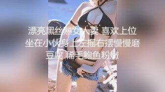 《萤石云破解》中年领导和美女下属酒店开房啪啪可惜领导年纪大了勉强干一炮以后鸡巴就怎么也弄硬不起来了