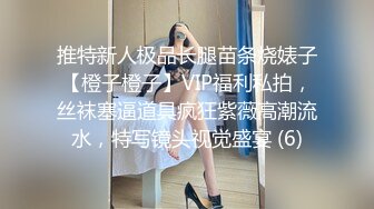 SWAG 高跟鞋大奶OL没穿内裤勾引同事做爱无套内射中出 莉奈酱