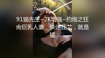 ✿千娇百媚美少女✿抓好我的双马尾……不对，抓好方向盘，后入实在是太深了，会坏掉的~纯欲白丝lo鞋做哥哥反差婊