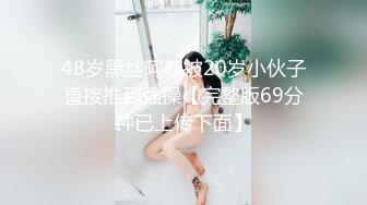 变态双御姐~20小时【77吃不饱】呕吐~喝尿~双飞喷水~我靠，好鸡巴变态啊~！ (3)