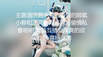 无水印9/29 漂亮黑丝伪娘舒服吗好舒服好深小哥哥操的很舒爽VIP1196