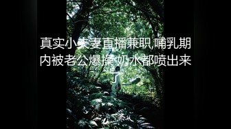 (高危群交) (试看版) 高危滥交无差别配种互操开火车前后夹击高潮抽搐满屏精液喷射