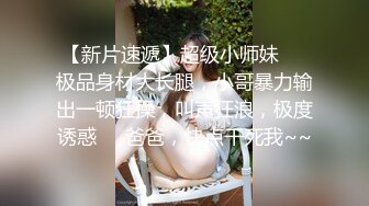 视频魔手外购 《前景后景厕拍》舞蹈班大号小嫩妹  美女窜稀喷水大号 等合集【71v】 (10)