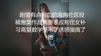 ⚫️⚫️【12月无水印新品】推特S级网黄，剧情淫娃【moremore】付费福利，在推特上欲求不满