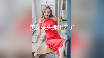 火爆高颜值网红美女【抖娘利世】三月新作《私人定制长靴》极致长腿高跟长腿诱惑