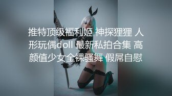 绿帽癖老公找单男艹爱妻模特身材极品娇妻『短裙无内』淫妻福利 ，主动张开黑丝M腿 满嘴淫语呻吟不断！下 (4)