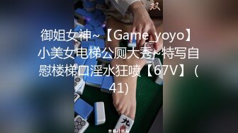 9/15最新 开档丝袜洗澡湿身诱惑酒店剧情陌生人啪啪后入VIP1196