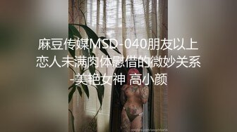 魔鬼身材豪挺爆乳美女【喵喵是小护士】极品美女睡梦中被凌虐爆操 逼样难耐看AV自慰玩穴喷水高潮