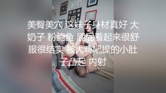 最新10月重磅，比女人还女人，推特高颜值T娘【鬼鬼】付费长视频，能攻能守，调教啪啪紫薇，直男最爱 (2)