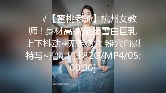 微博17万粉丝超人气网红【欣杨Kitty】最强福利合集露三点 做爱