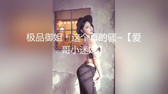 写字楼偷拍长发女神美女看着微毛水润粉嫩的小穴屌都大了