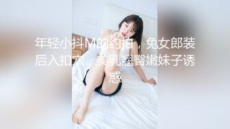 皇家華人 RAS285 撒嬌女人最好愛 今天可以吃兔兔 黎兒