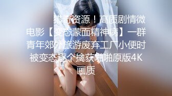 近日刚播明星颜值女神眼镜御姐风，极品美腿开档黑丝，近距离特写扣穴