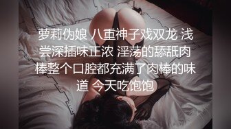 医院做入职体检的时候发现B超室竟然有一妹子穿裙子没穿内裤