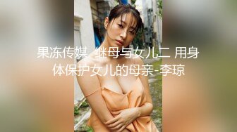 精东影业 JDYL-021 骚货女口爆游戏神童-小婕