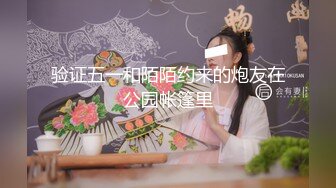 【新片速遞】 迷玩漂亮大奶人妻 身材不错 鲍鱼粉嫩 乳头好大 被小伙无套输出内射 哥们操逼太猛 都有轻微反应了 