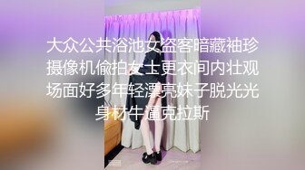 【新片速遞】✿爆乳奶萝✿ 爆炸椰奶波霸美少女▌小巨 ▌上网课被肏是一种什么样的体验 主人玩弄 后入鲜嫩肥鲍内射溢流精浆